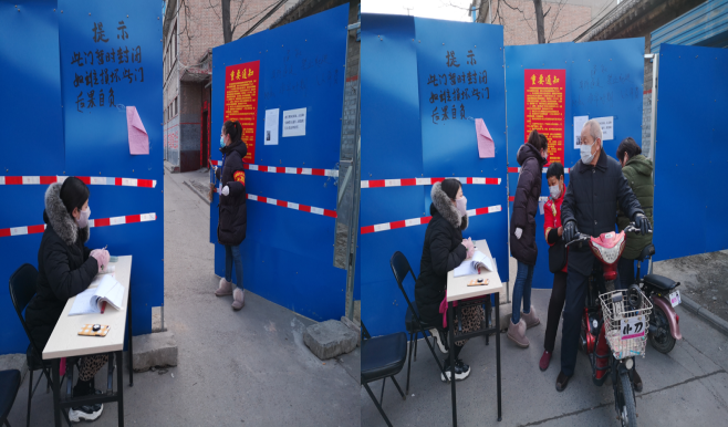 微信图片_20200311143347.png