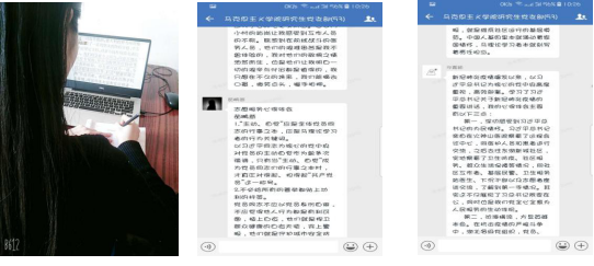 微信图片_20200415214315.png