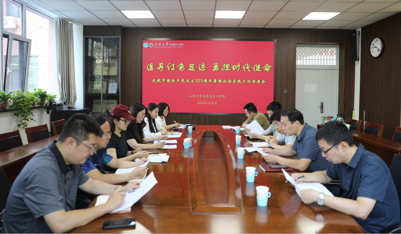 学院.png